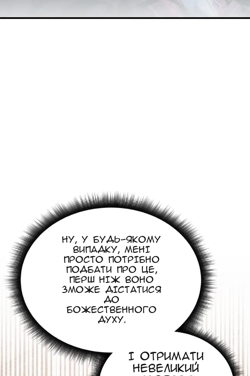 Сторінка 5
