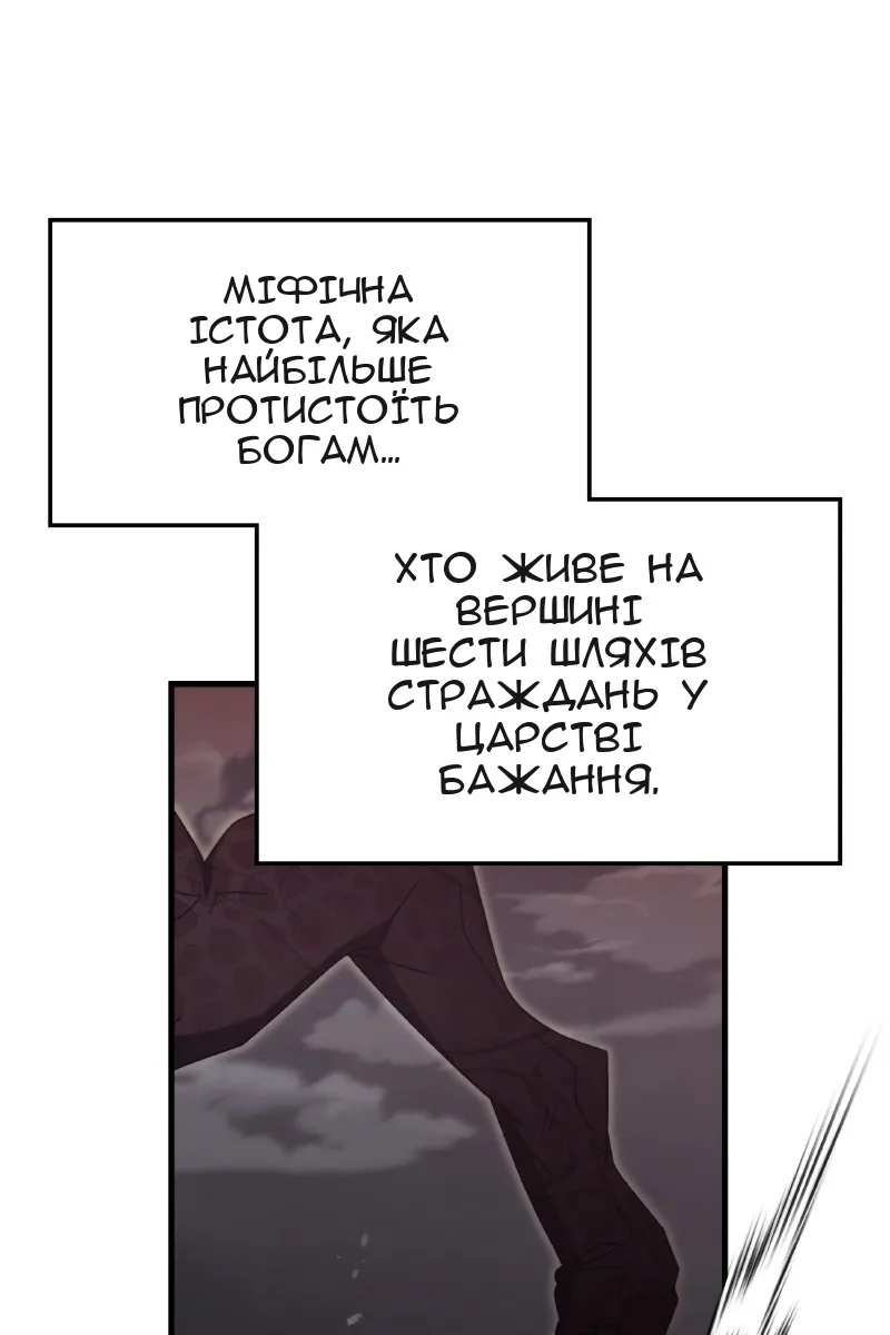 Сторінка 10