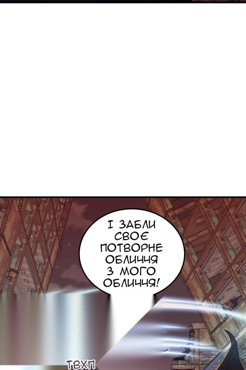 Сторінка 20