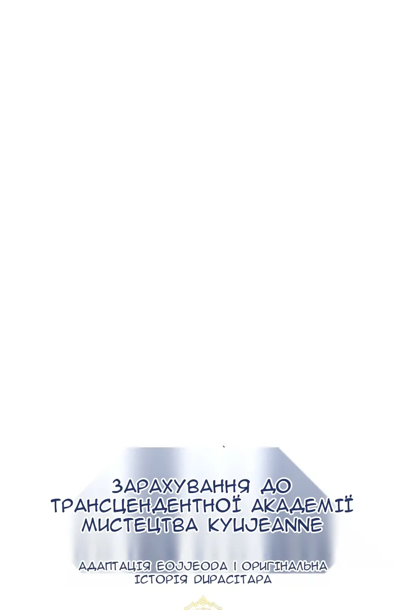 Сторінка 28