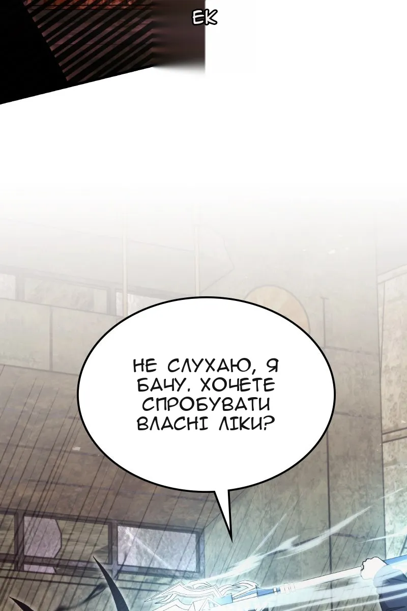 Сторінка 35