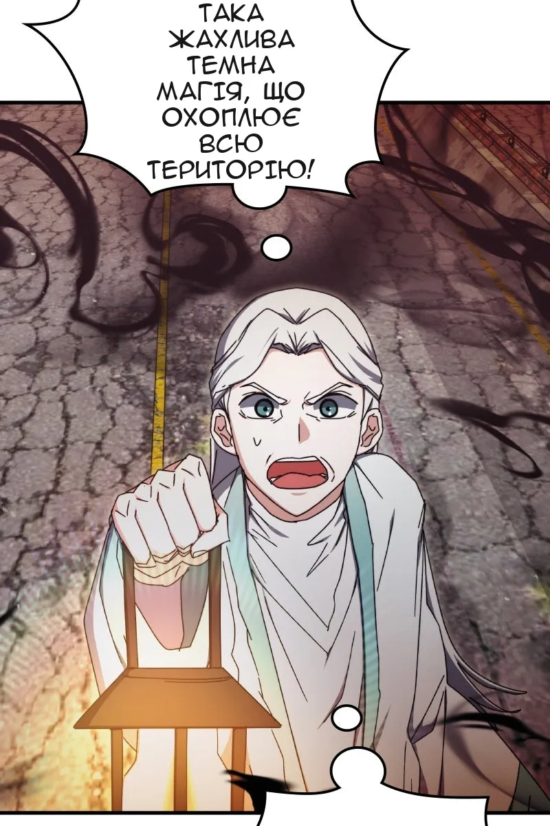 Сторінка 49