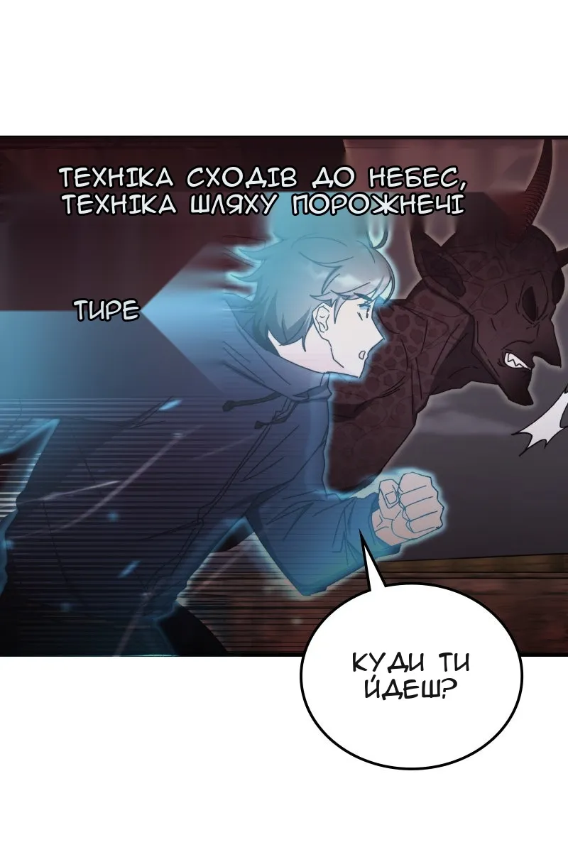 Сторінка 63