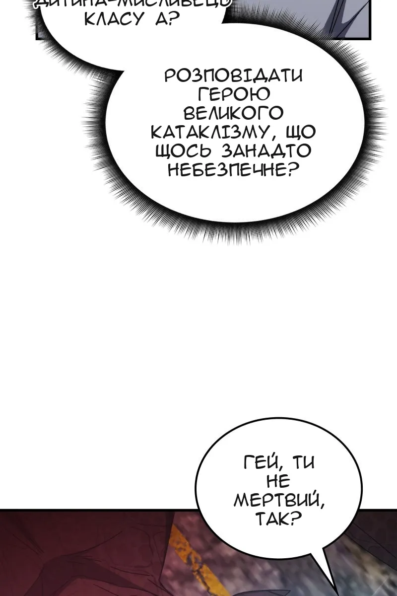 Сторінка 79