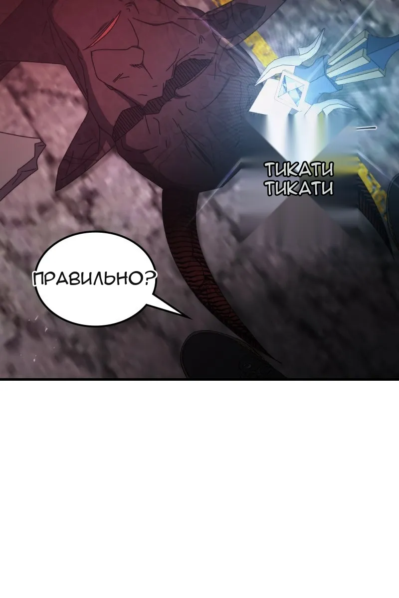 Сторінка 80