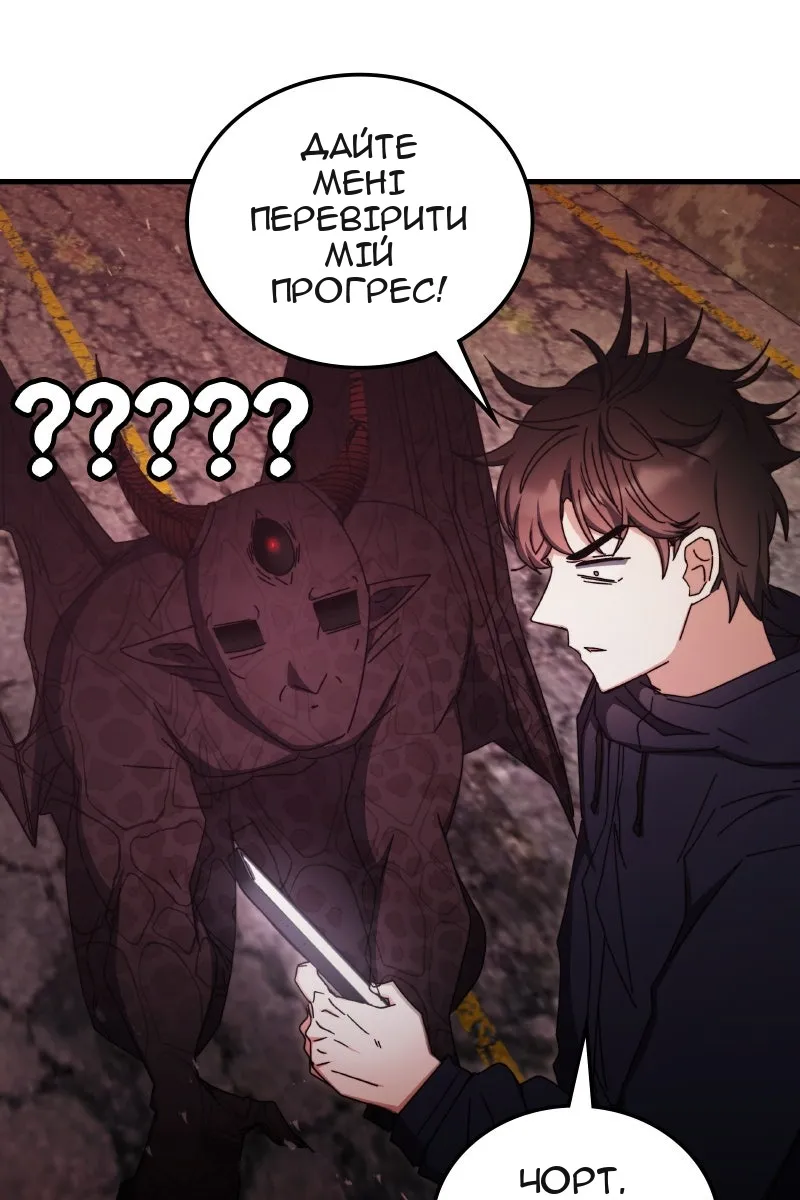 Сторінка 96