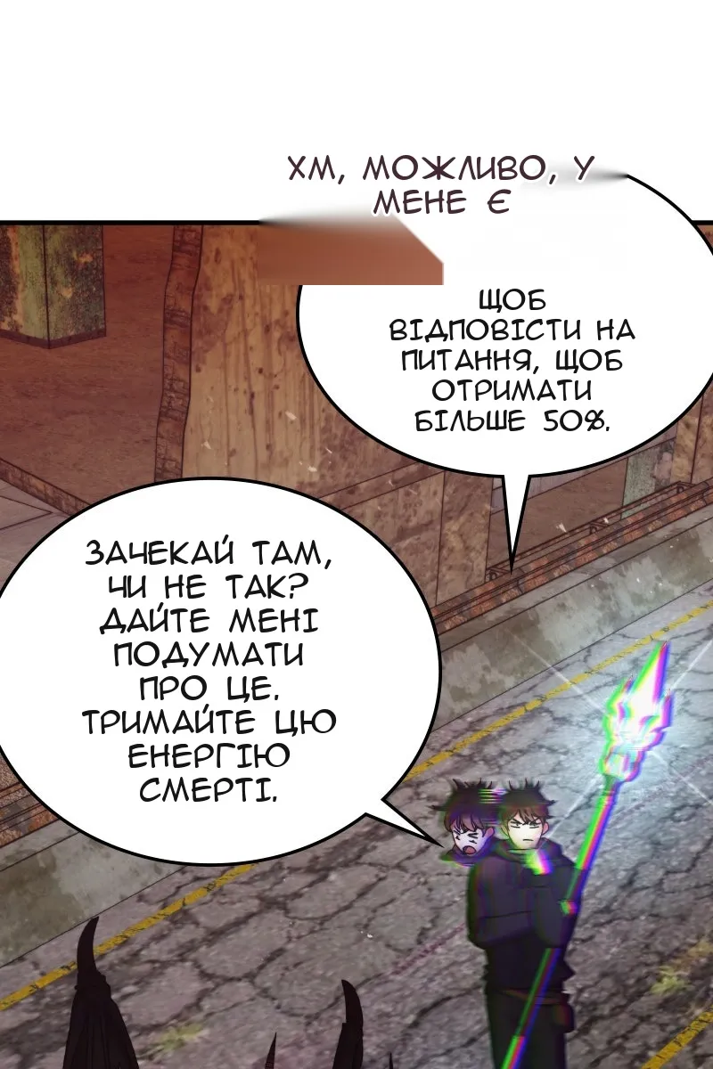 Сторінка 101