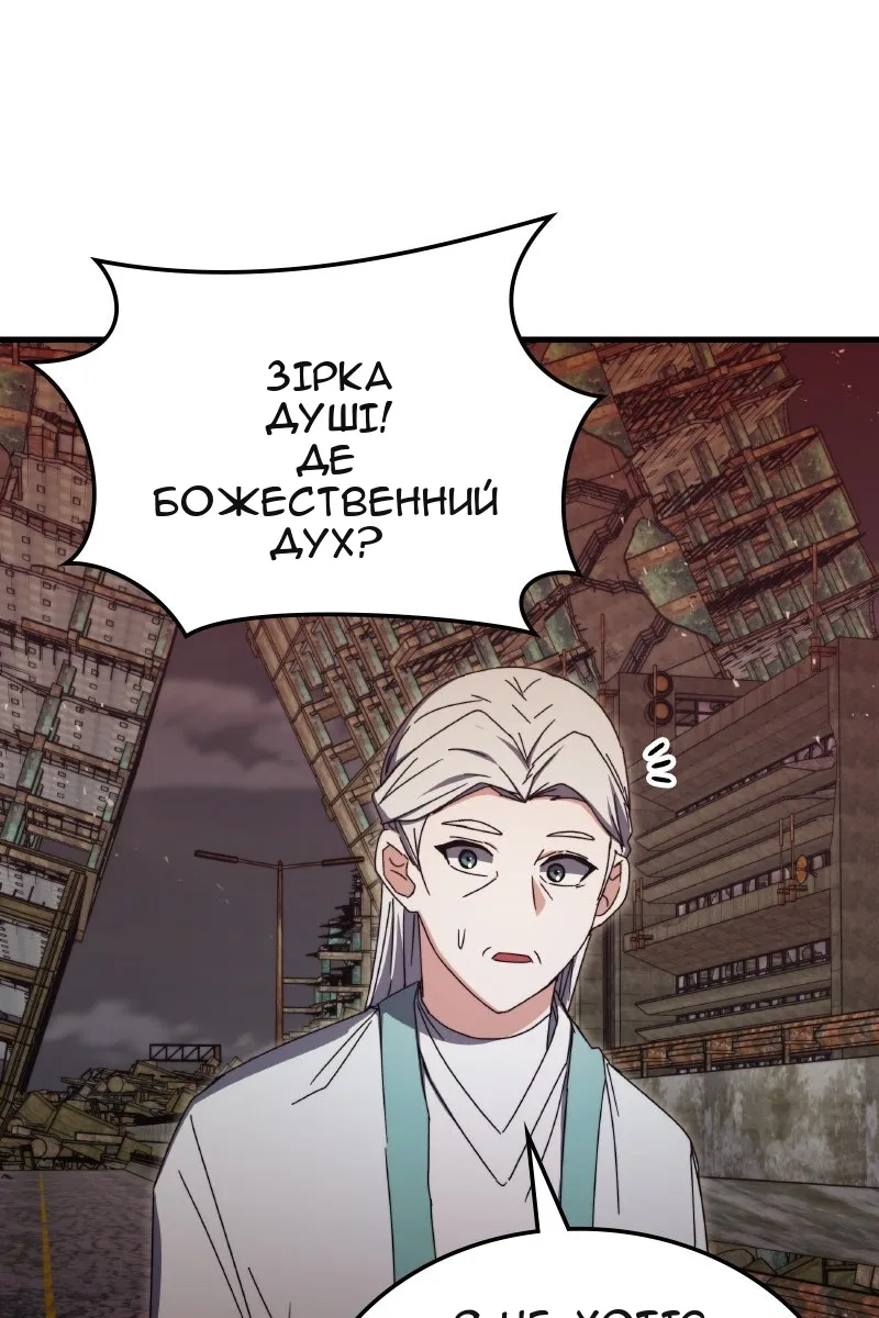 Сторінка 118