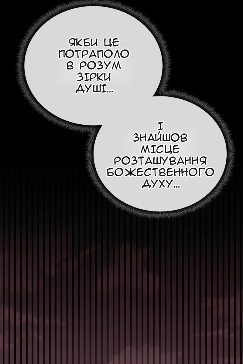 Сторінка 123