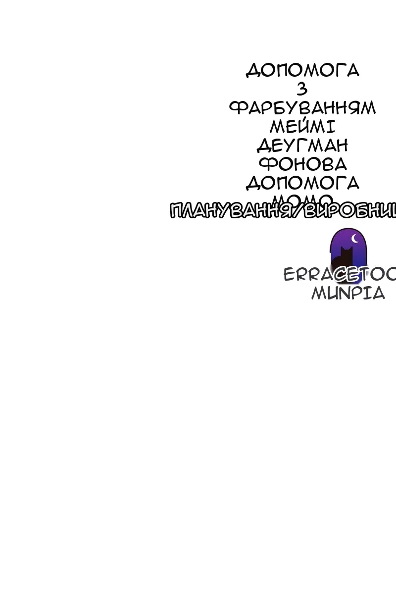 Сторінка 130