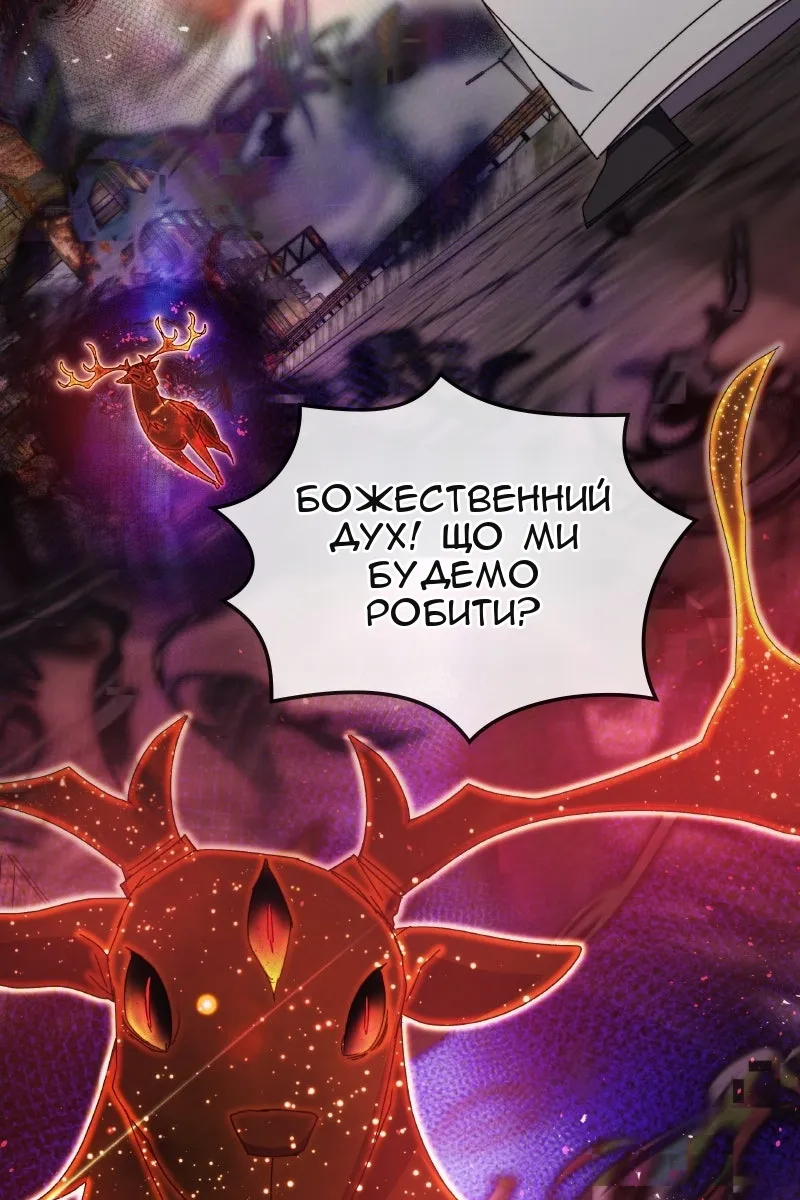 Сторінка 4