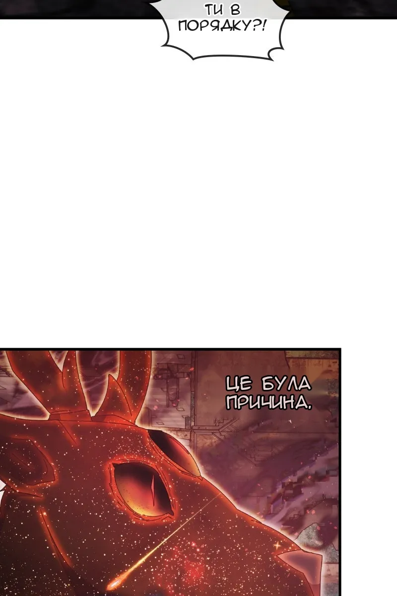 Сторінка 12