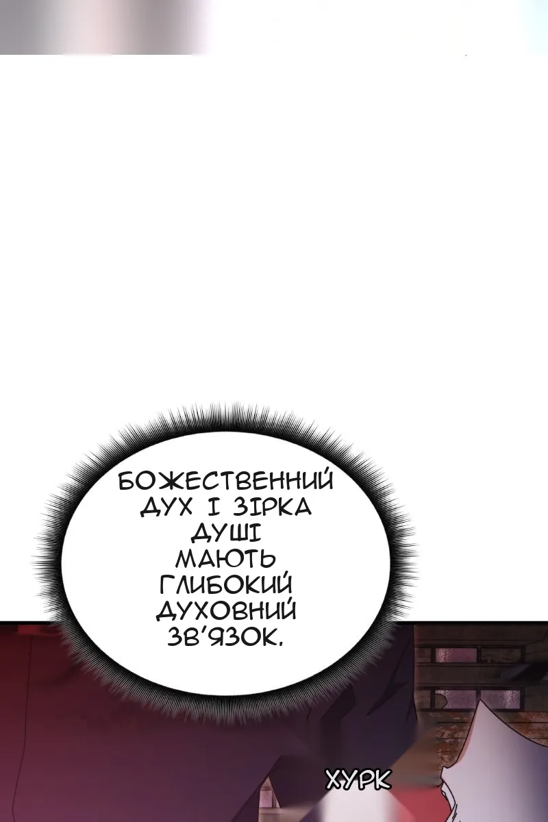 Сторінка 18