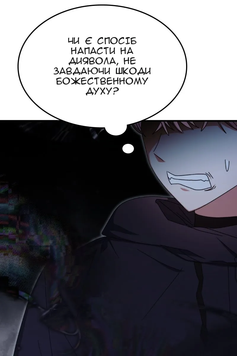 Сторінка 24