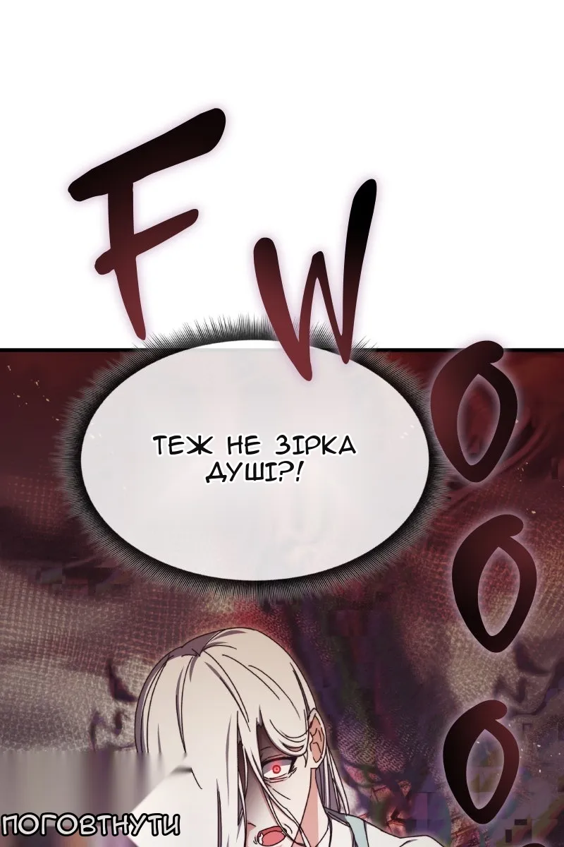 Сторінка 34