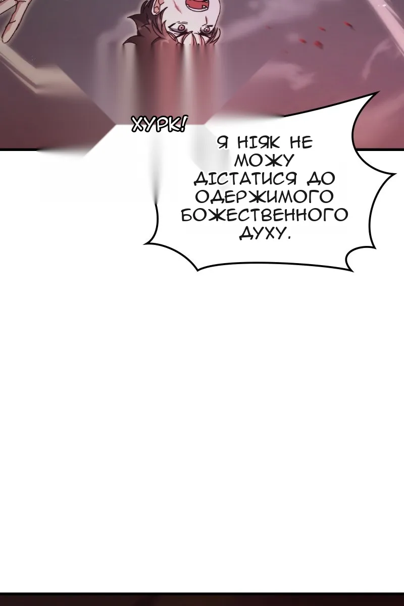 Сторінка 55