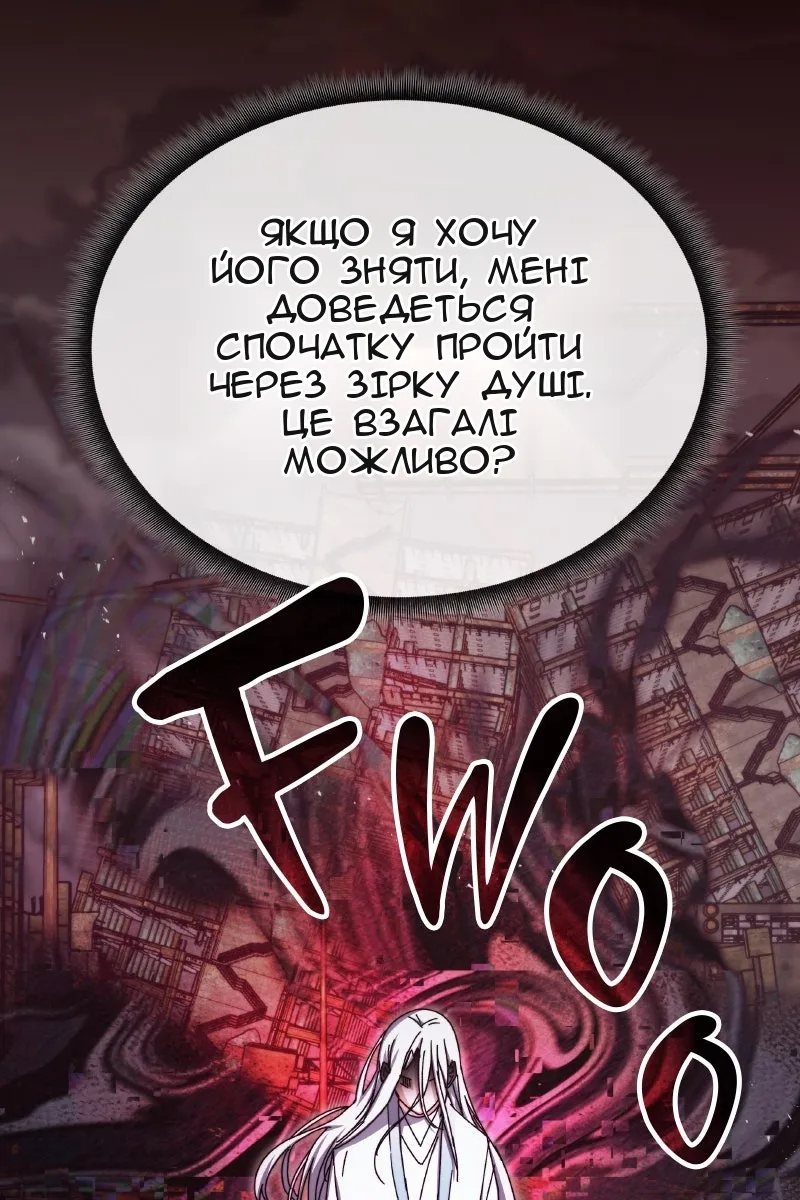 Сторінка 56