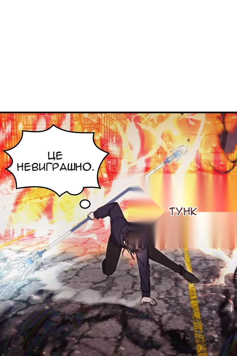 Сторінка 60