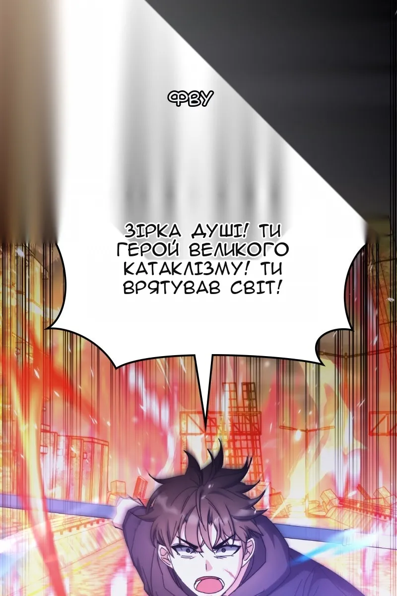 Сторінка 64