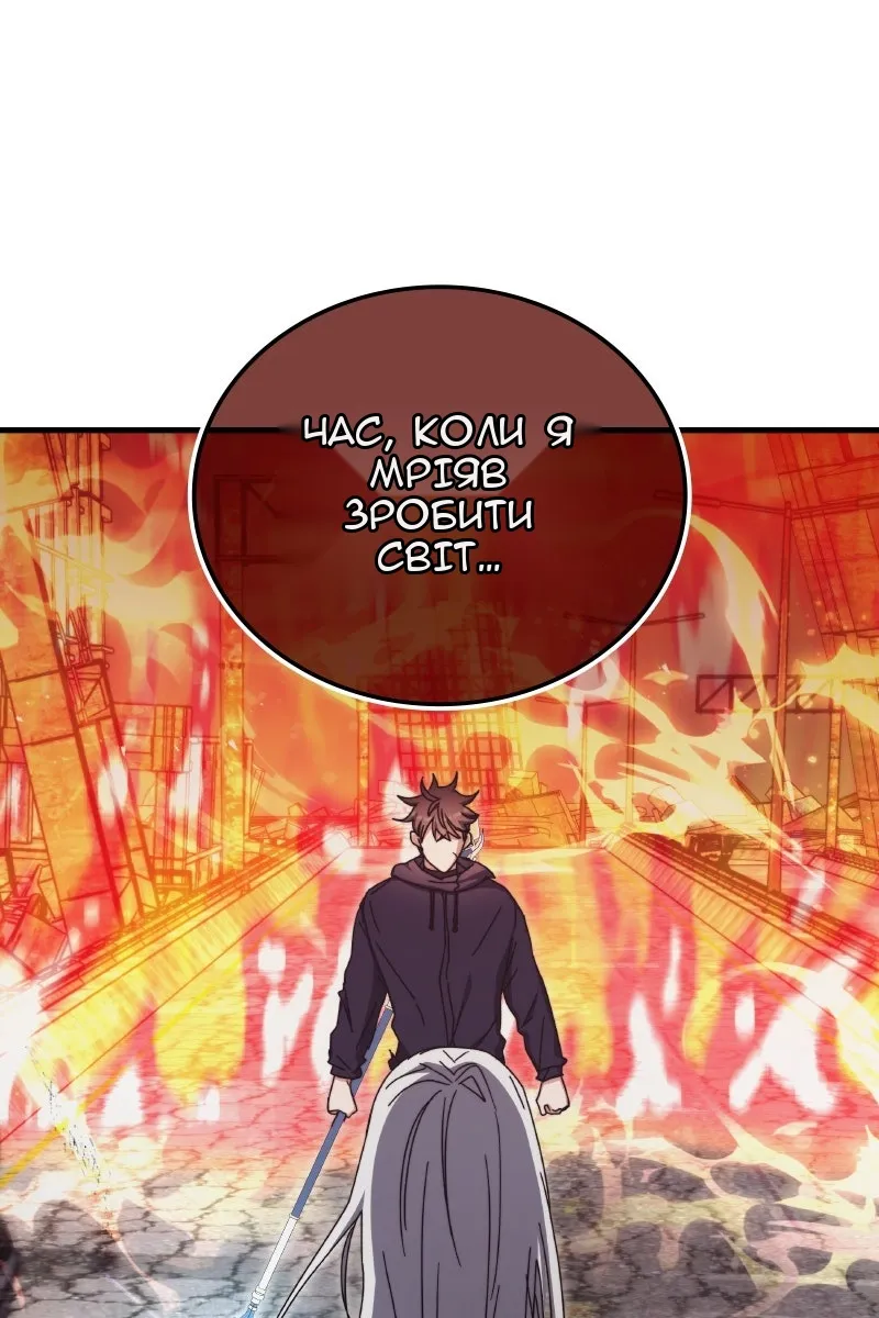 Сторінка 68