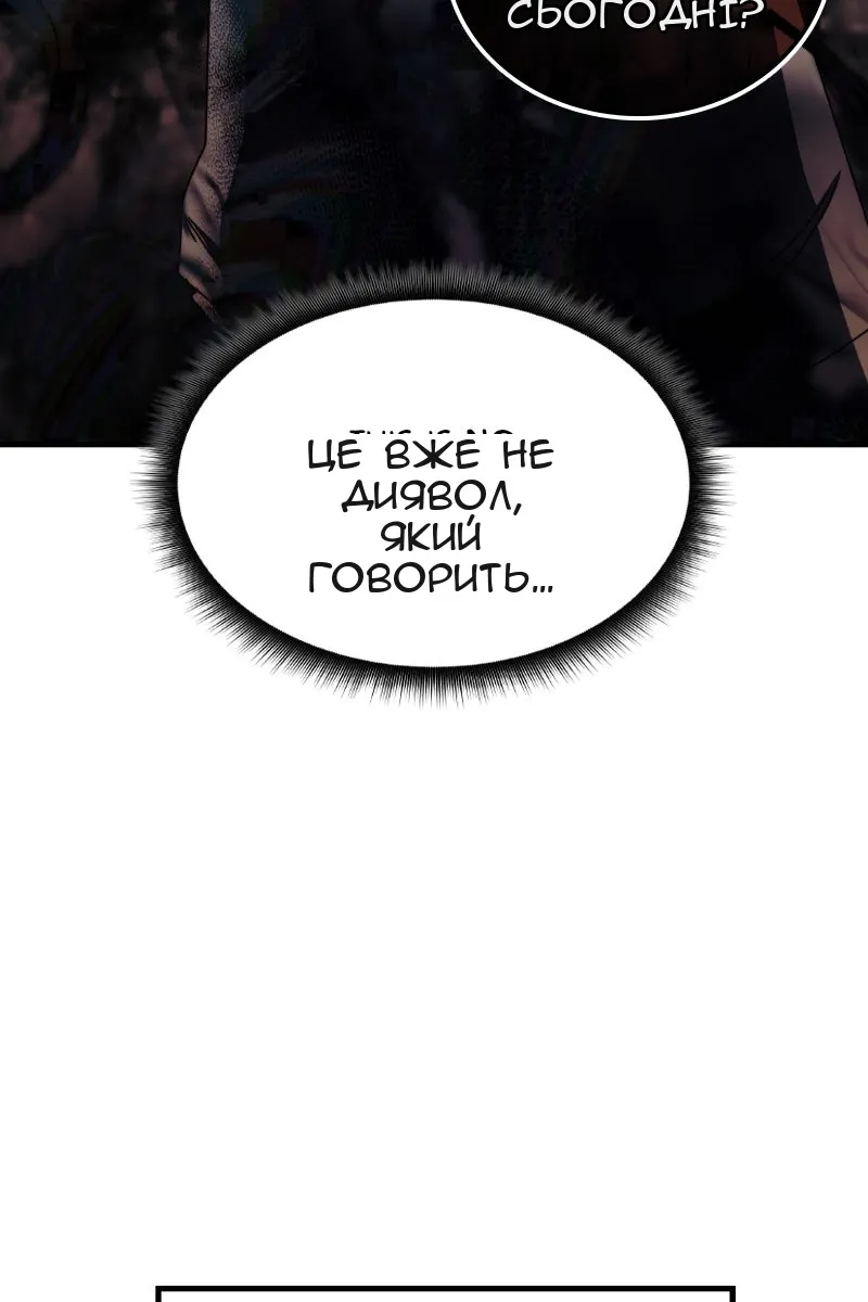 Сторінка 70