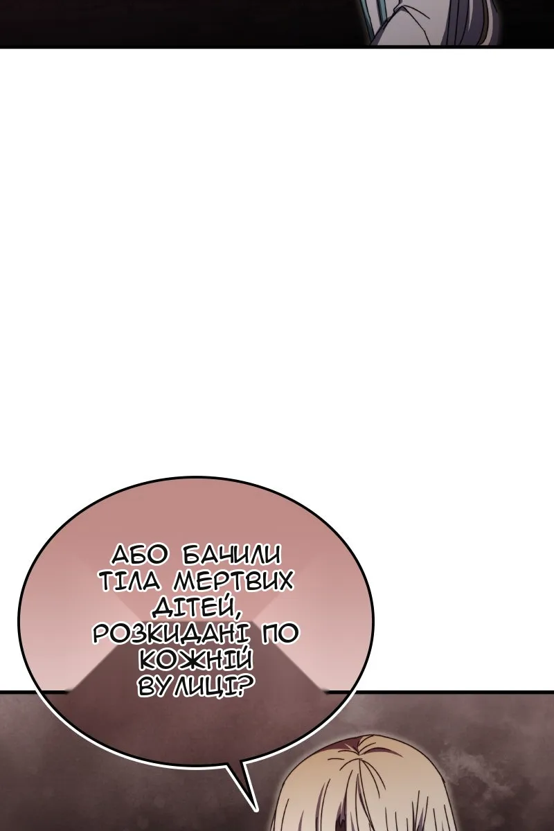 Сторінка 73