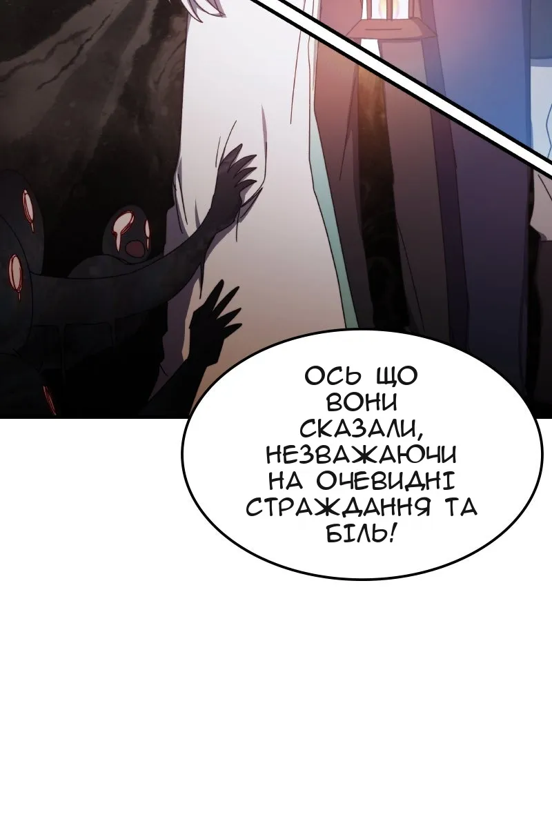 Сторінка 89