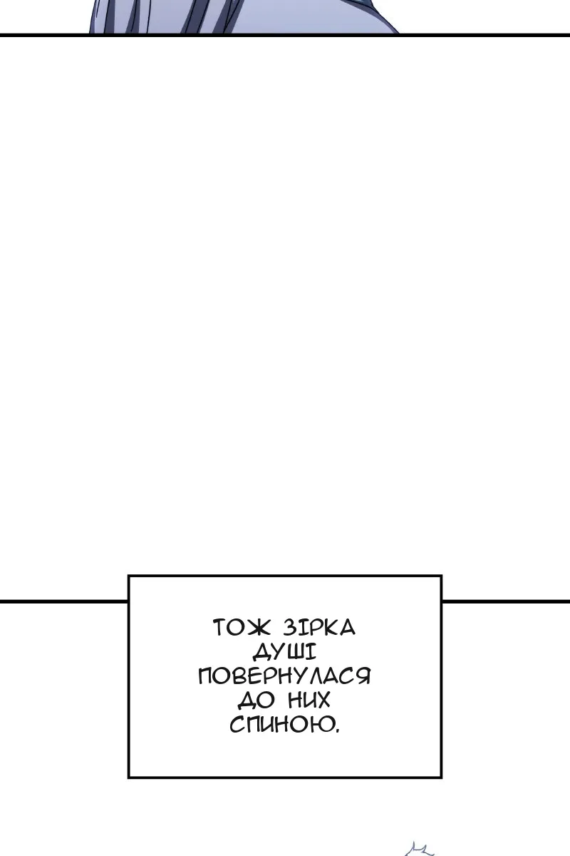 Сторінка 91