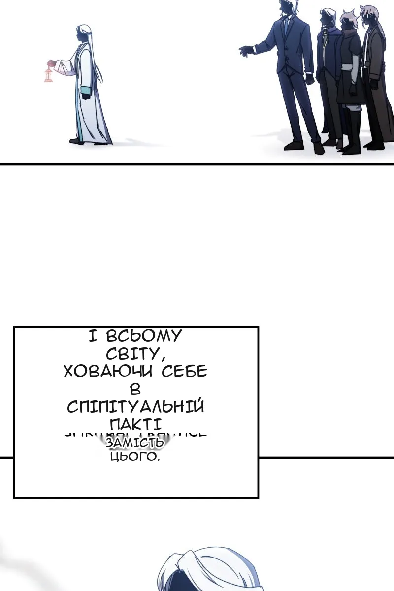 Сторінка 92