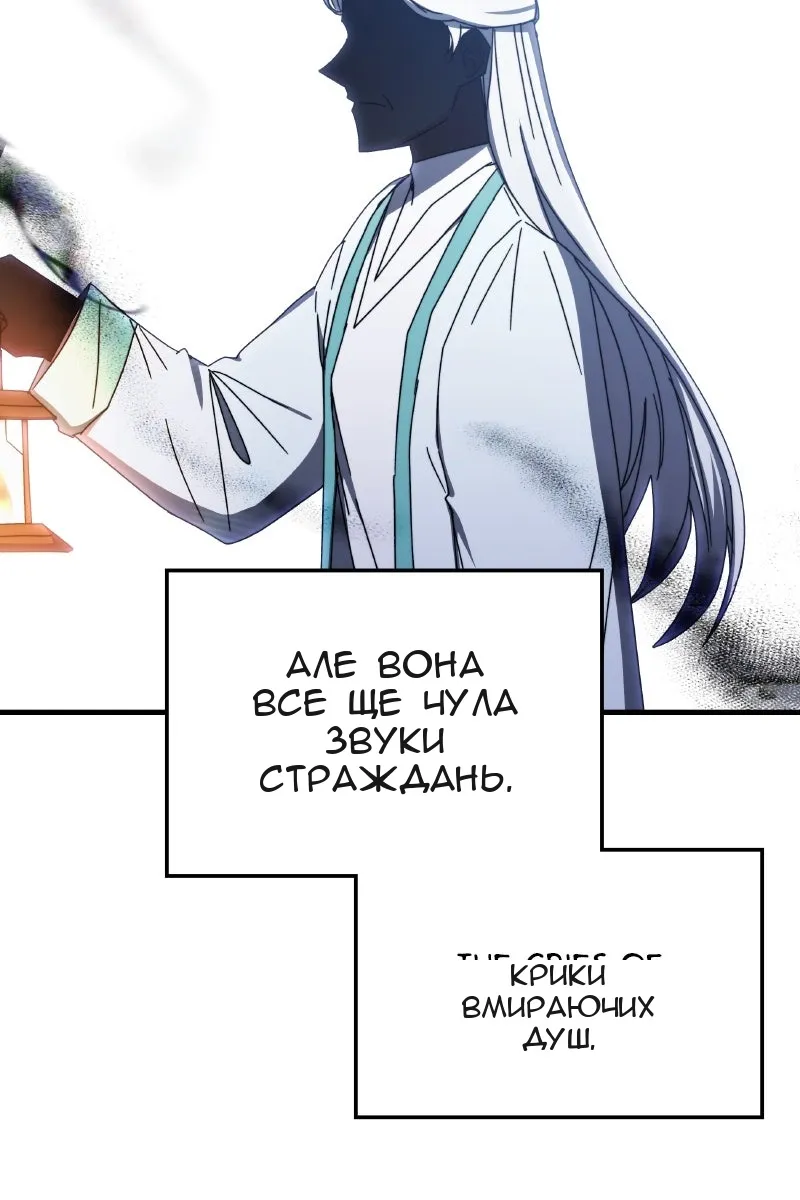 Сторінка 93