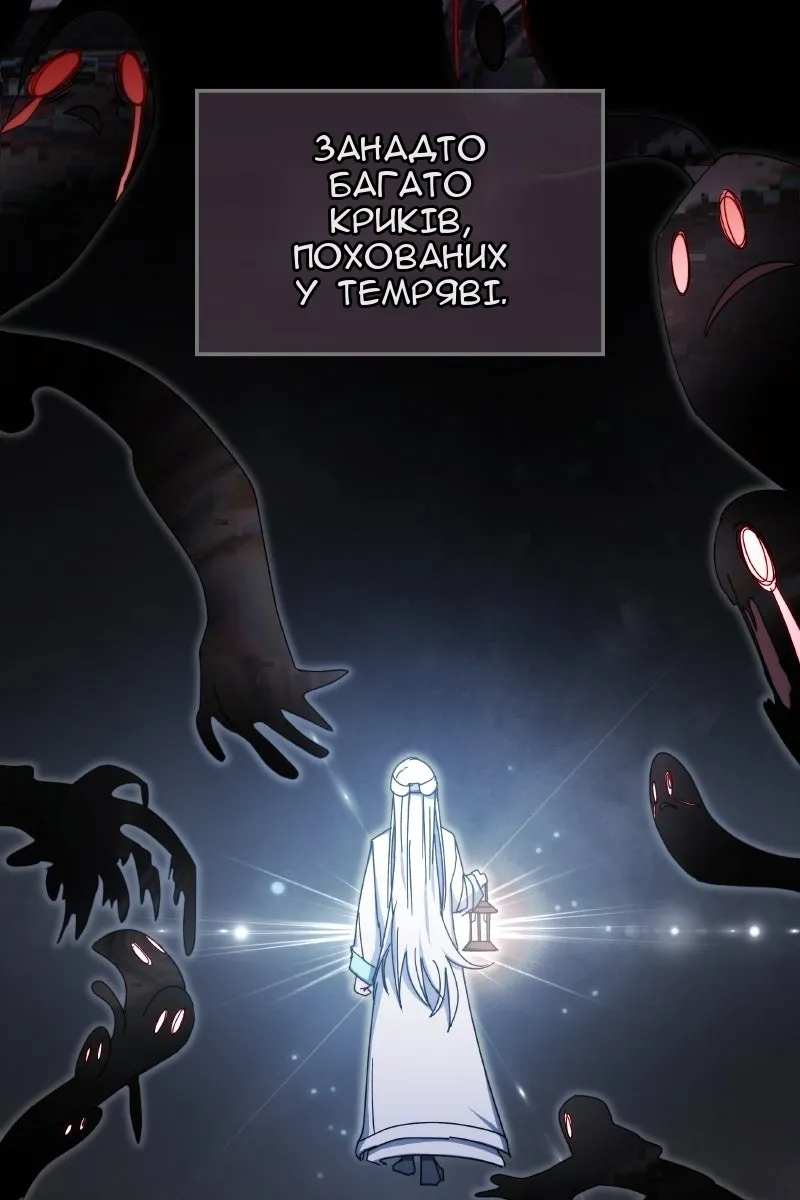 Сторінка 96