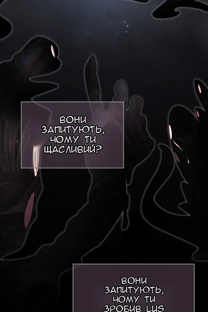 Сторінка 97