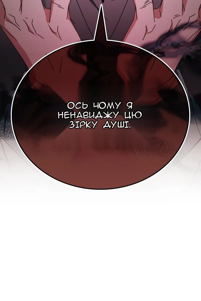 Сторінка 101