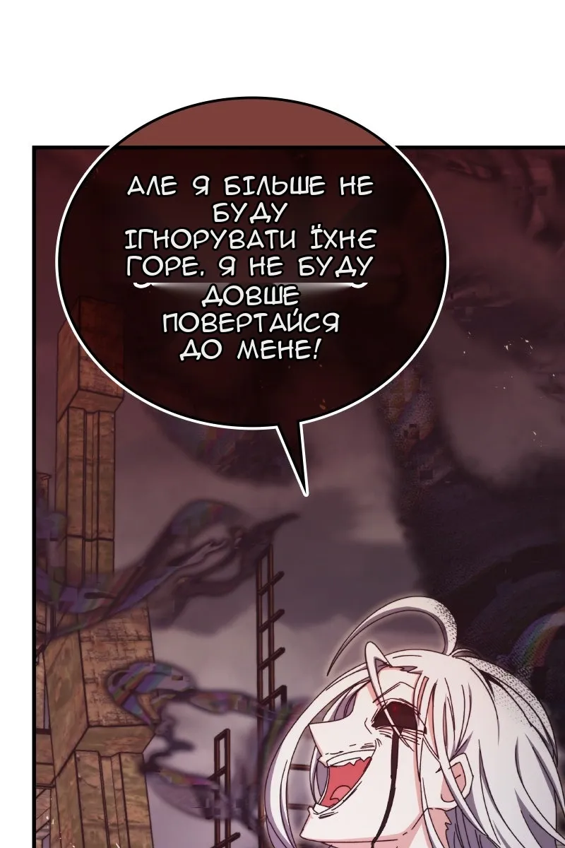 Сторінка 102