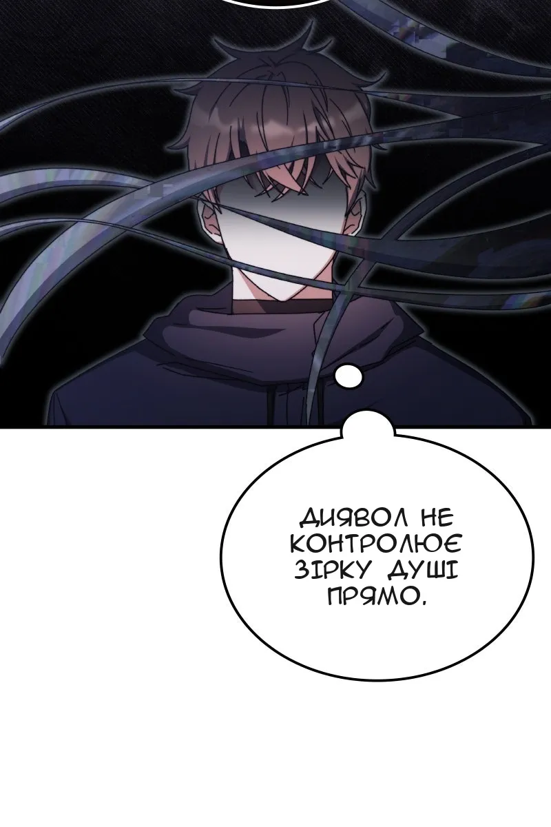 Сторінка 105