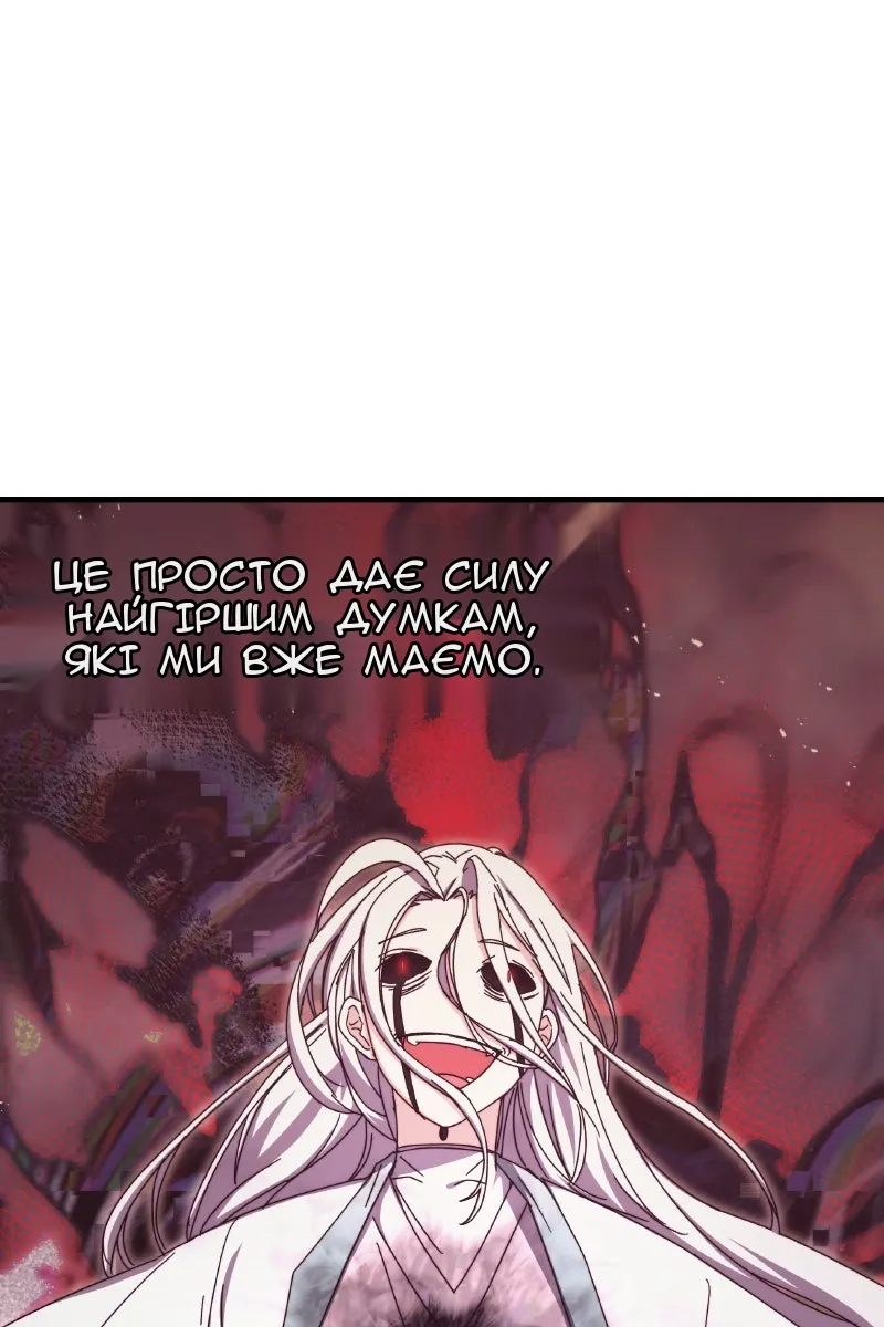 Сторінка 106
