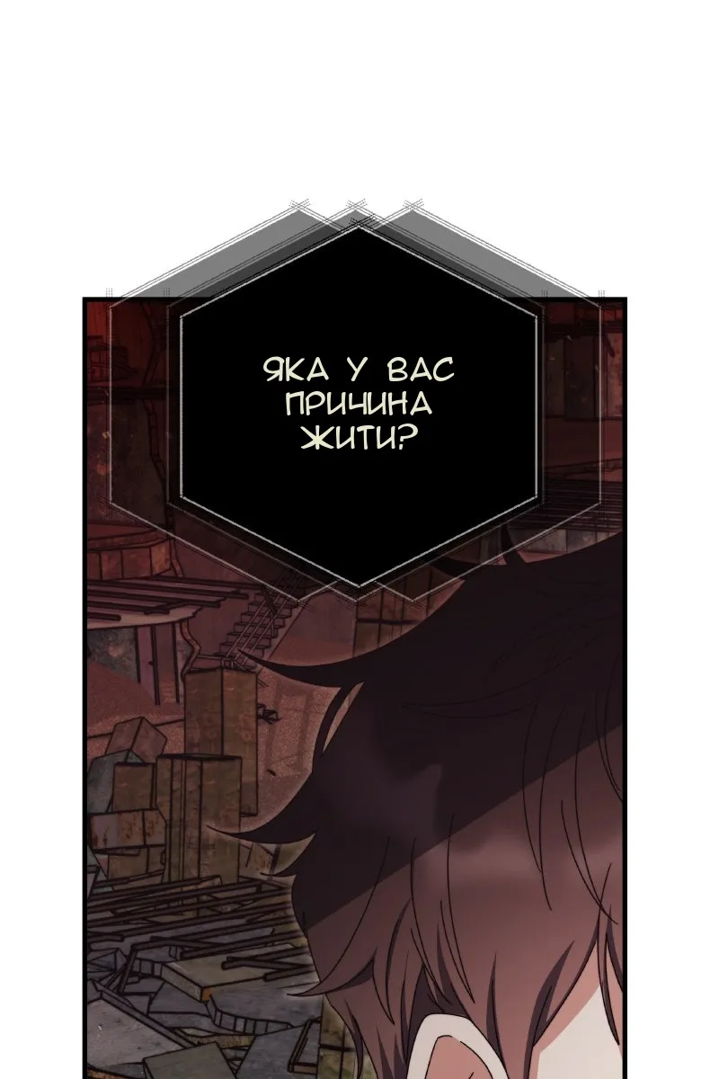 Сторінка 108