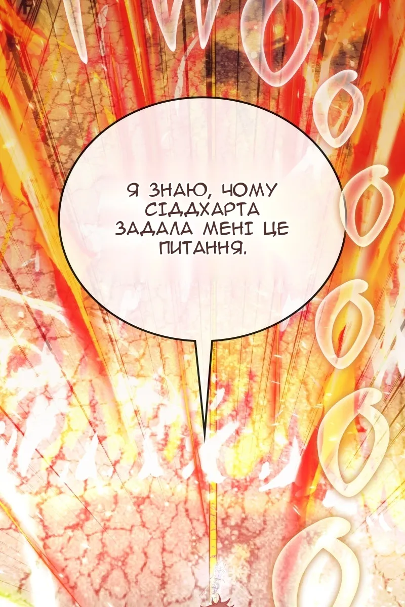 Сторінка 113