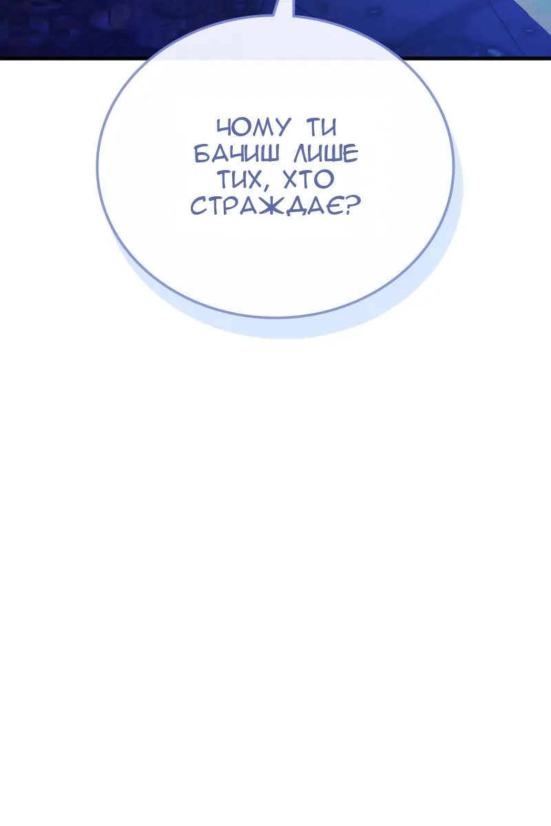 Сторінка 120
