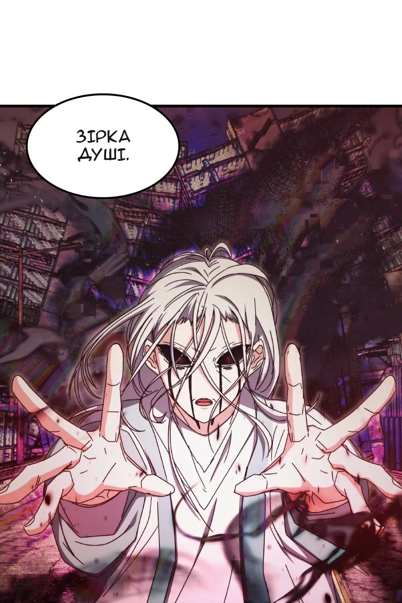 Сторінка 3