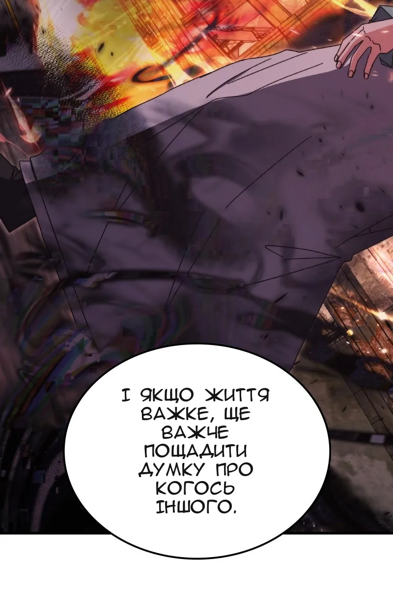 Сторінка 15
