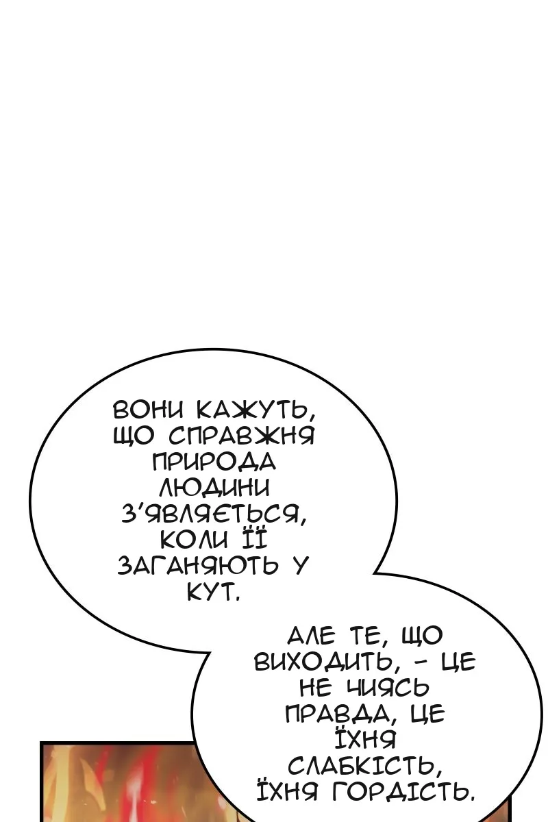 Сторінка 16
