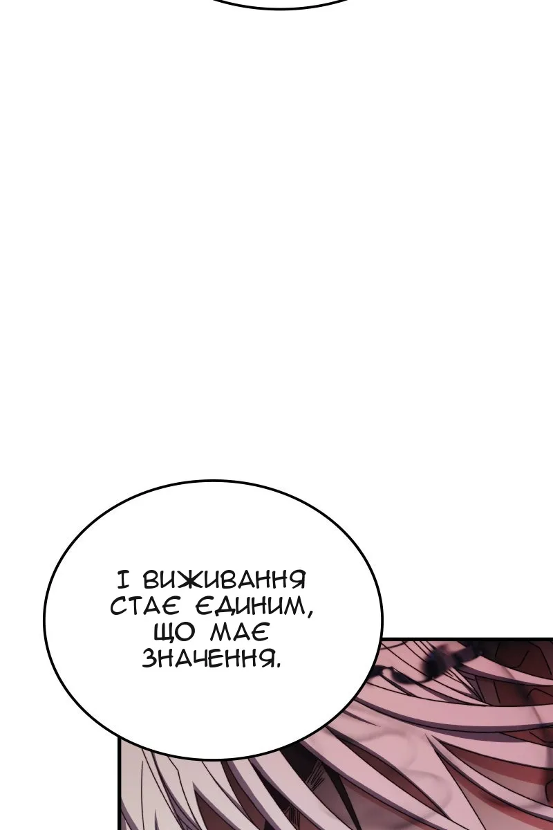 Сторінка 18