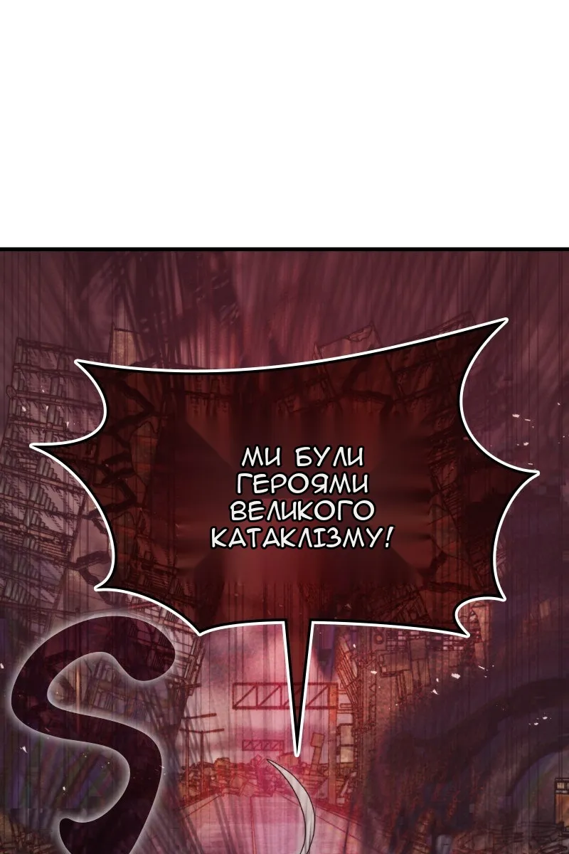Сторінка 20