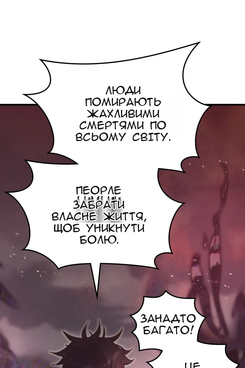 Сторінка 25