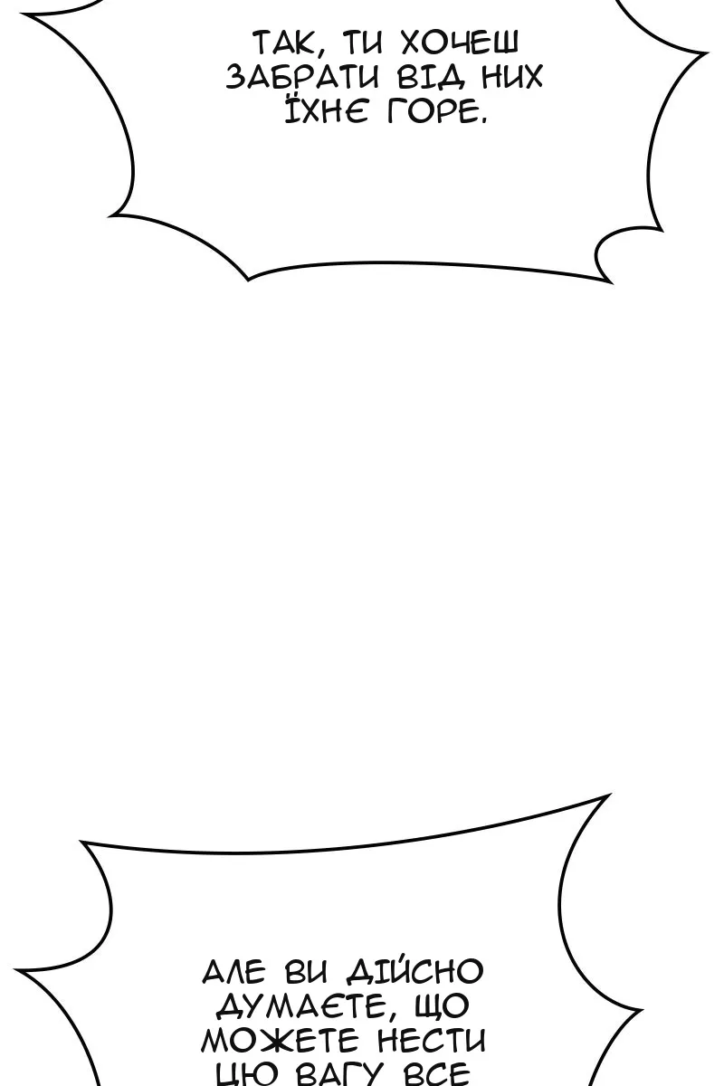 Сторінка 27