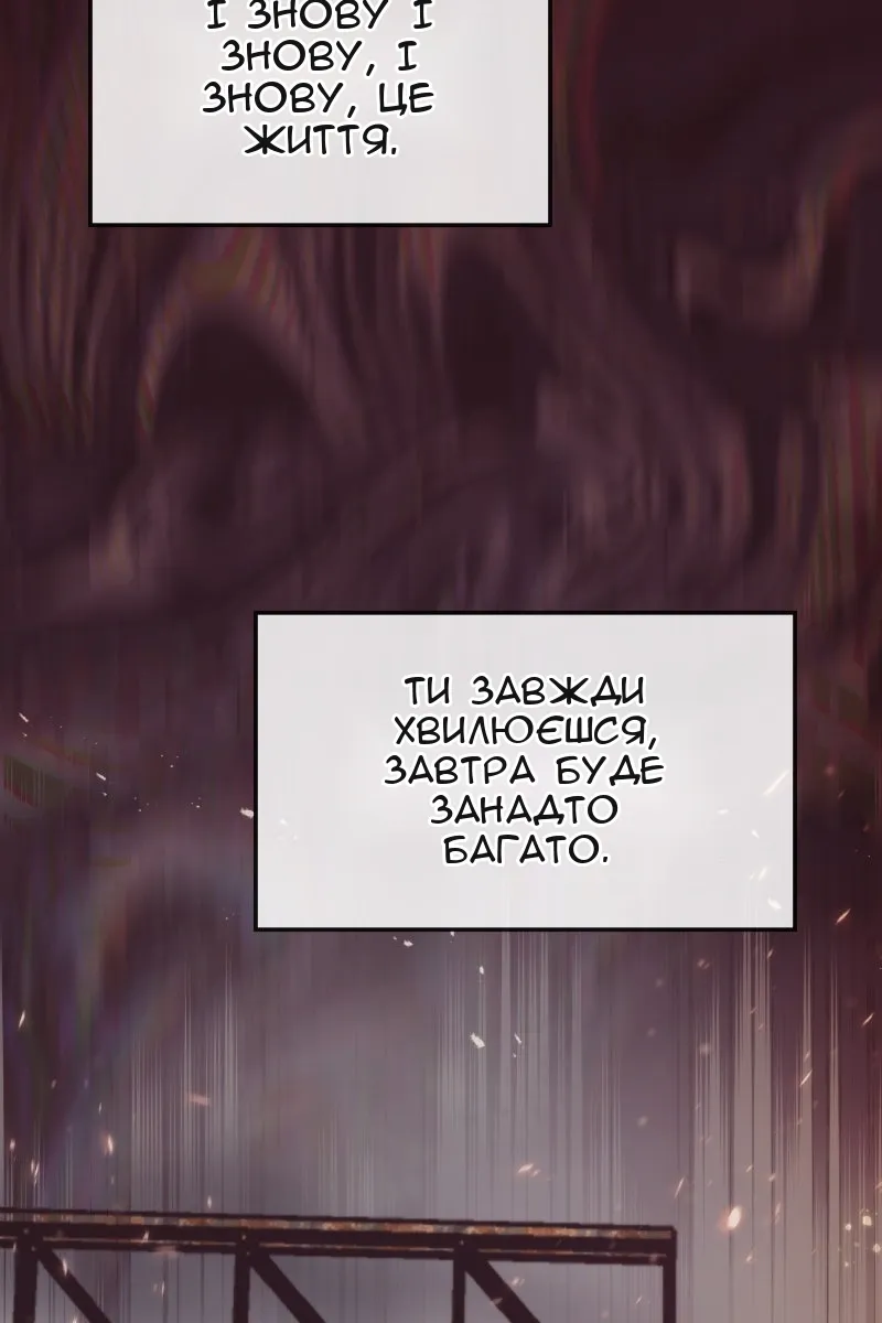 Сторінка 36