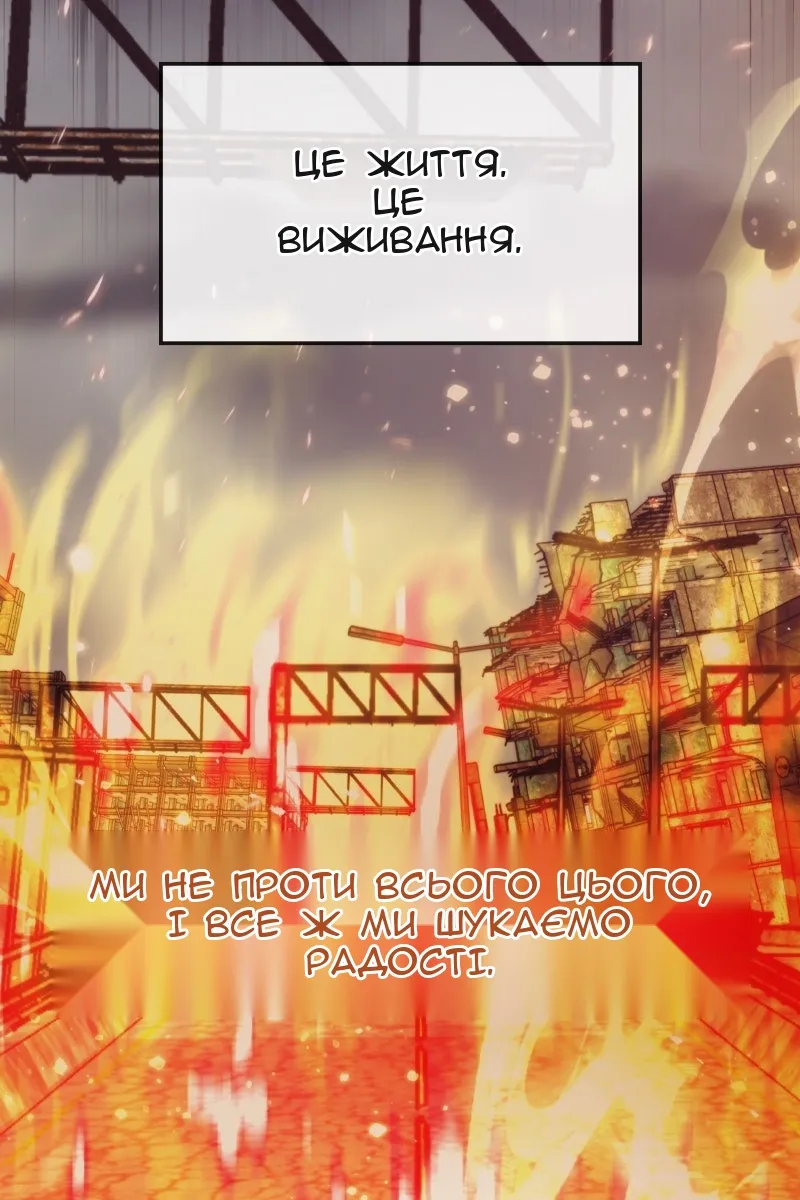 Сторінка 37