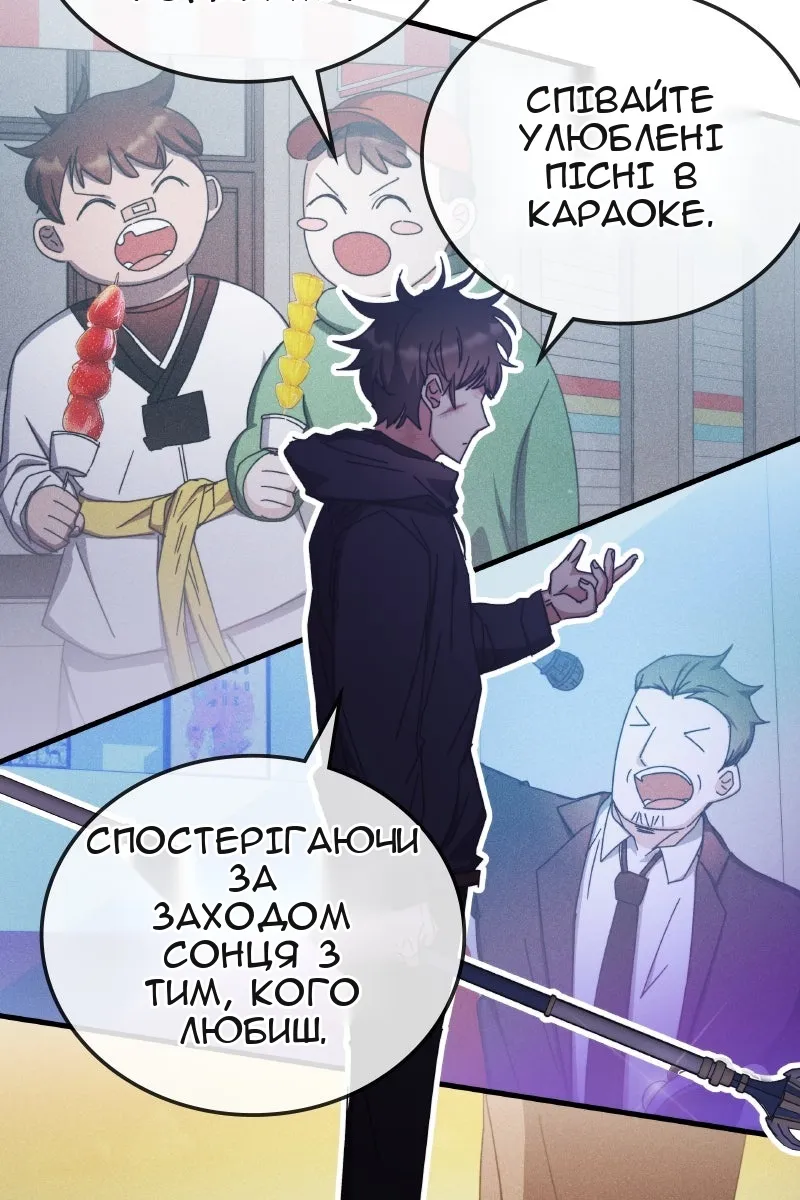 Сторінка 40