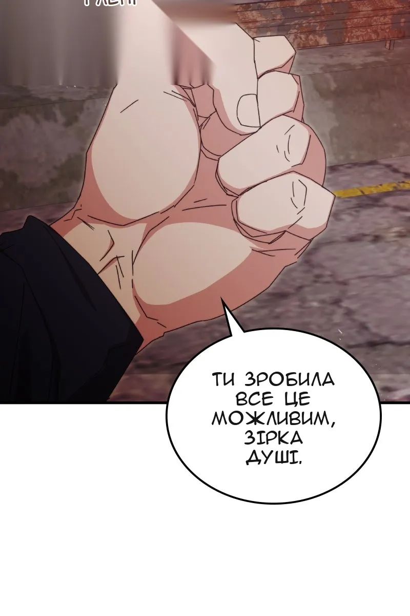Сторінка 42